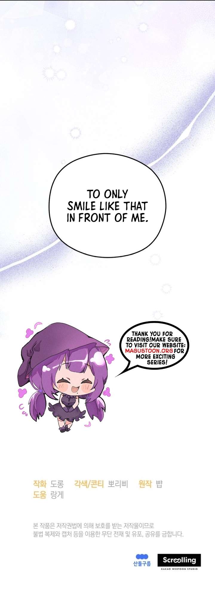 The Villainess Captured The Grand Duke Chapter 75 - Page 8