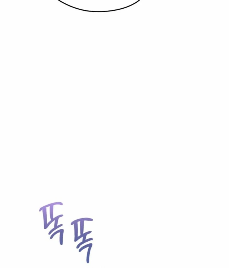 The Villainess Captured The Grand Duke Chapter 81 - Page 84