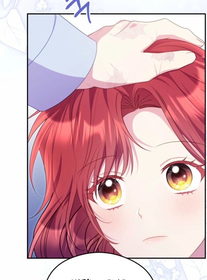 The Villainess Captured The Grand Duke Chapter 81 - Page 103