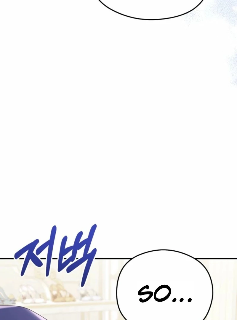 The Villainess Captured The Grand Duke Chapter 83 - Page 93