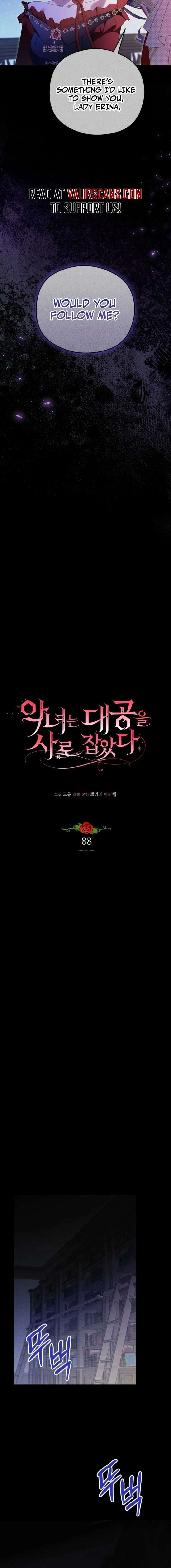 The Villainess Captured The Grand Duke Chapter 88 - Page 4