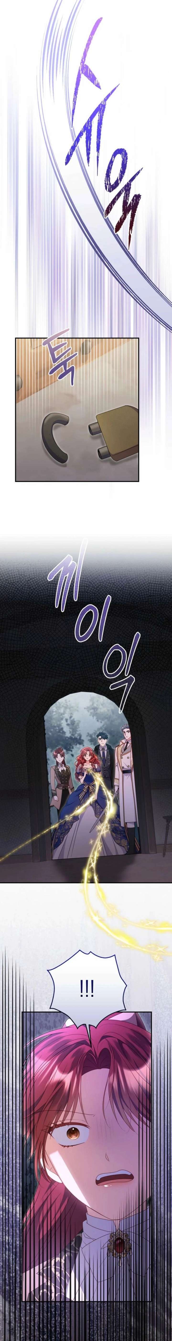 The Villainess Captured The Grand Duke Chapter 90 - Page 15