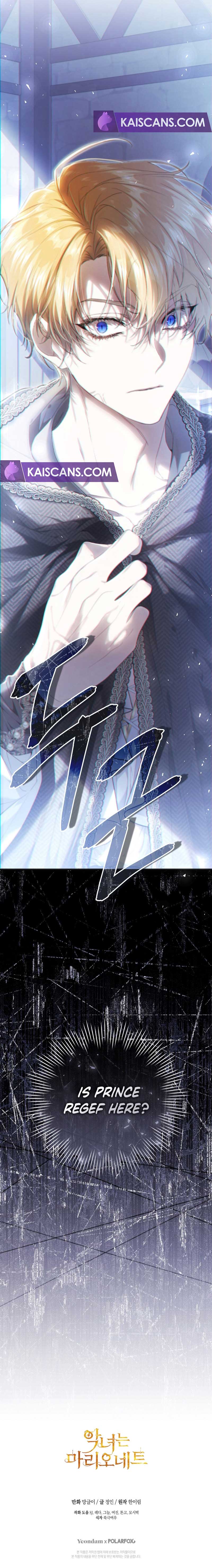 The Villainess Is A Marionette Chapter 91 - Page 10