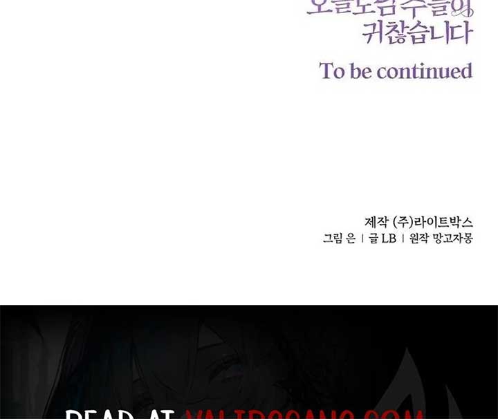 The Villainess is Bothered by the Male Leads Again Today Chapter 26 - Page 127