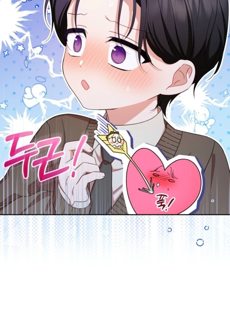 The Villainess Is Shy In Receiving Love Chapter 98 - Page 15