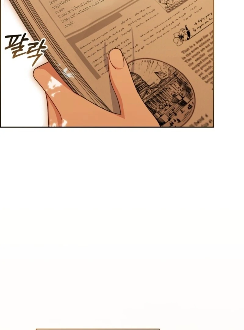 The Villainess Is Shy In Receiving Love Chapter 98 - Page 72