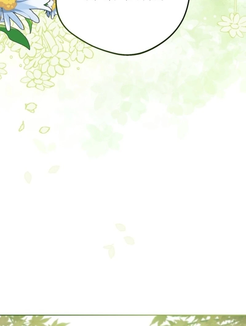 The Villainess Is Shy In Receiving Love Chapter 98 - Page 101