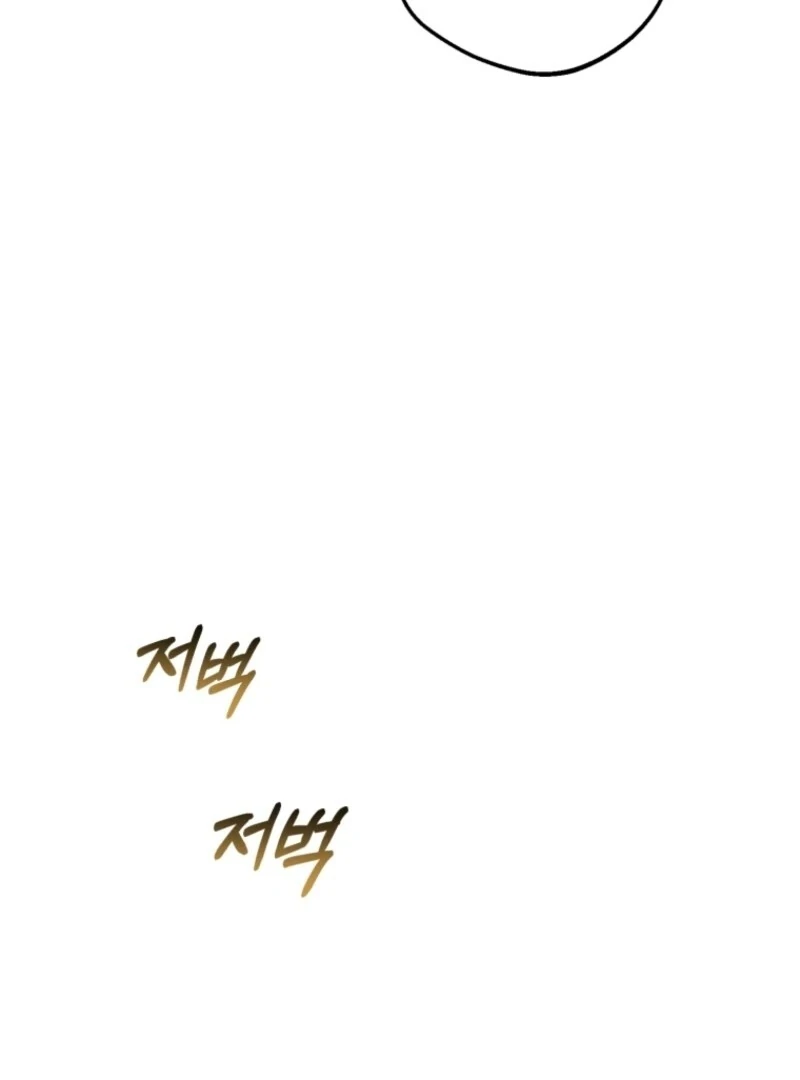 The Villainess Is Shy In Receiving Love Chapter 99 - Page 102