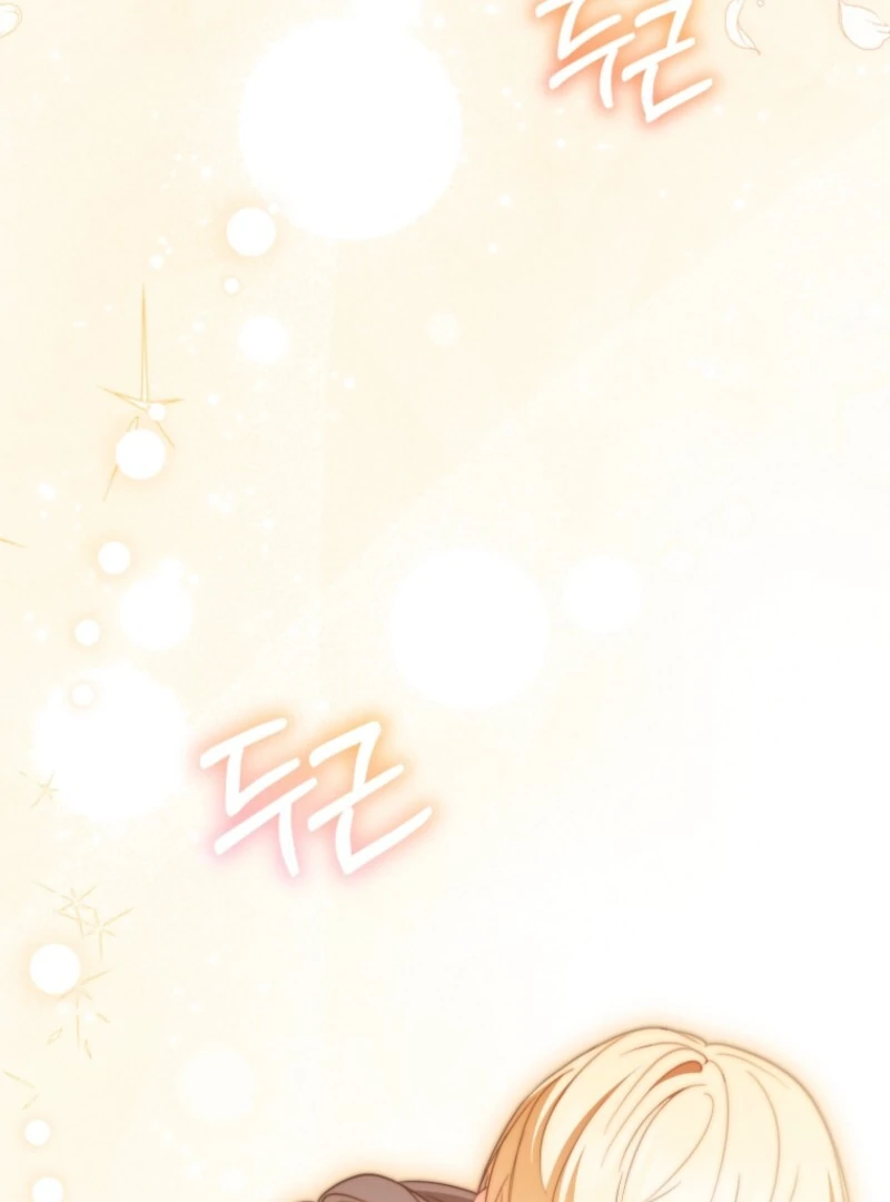 The Villainess Is Shy In Receiving Love Chapter 102 - Page 36