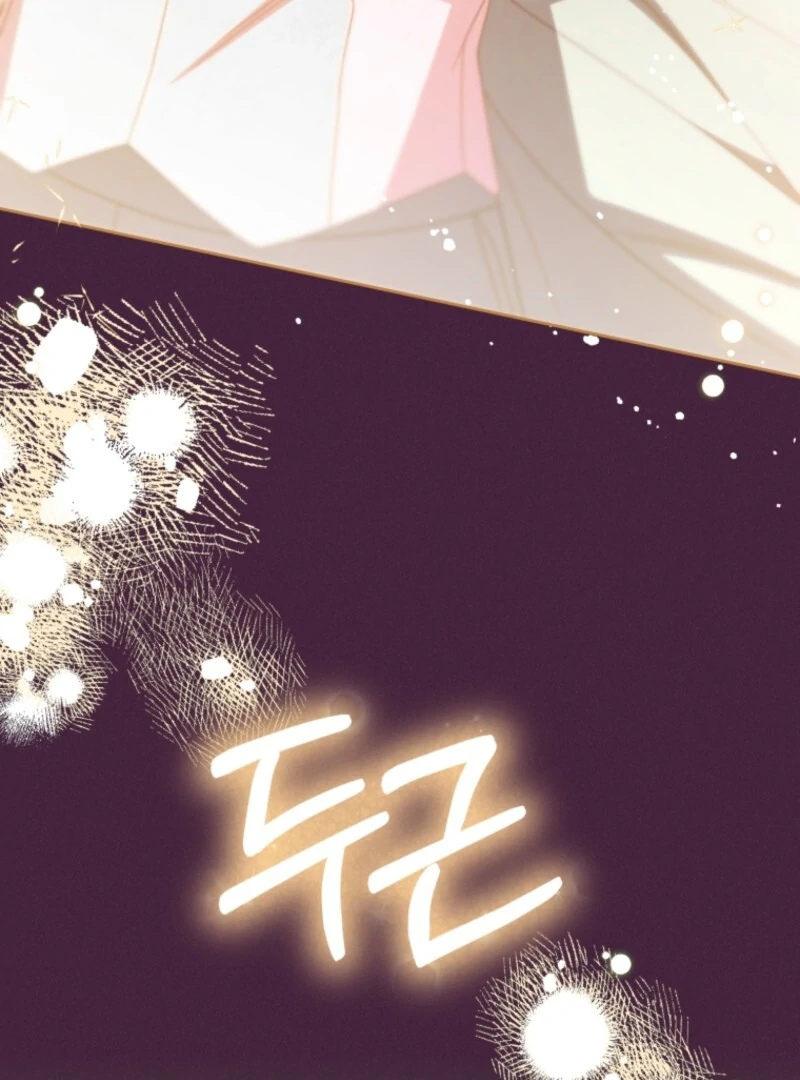 The Villainess Is Shy In Receiving Love Chapter 102 - Page 38