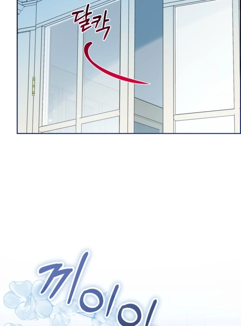 The Villainess Is Shy In Receiving Love Chapter 102 - Page 61