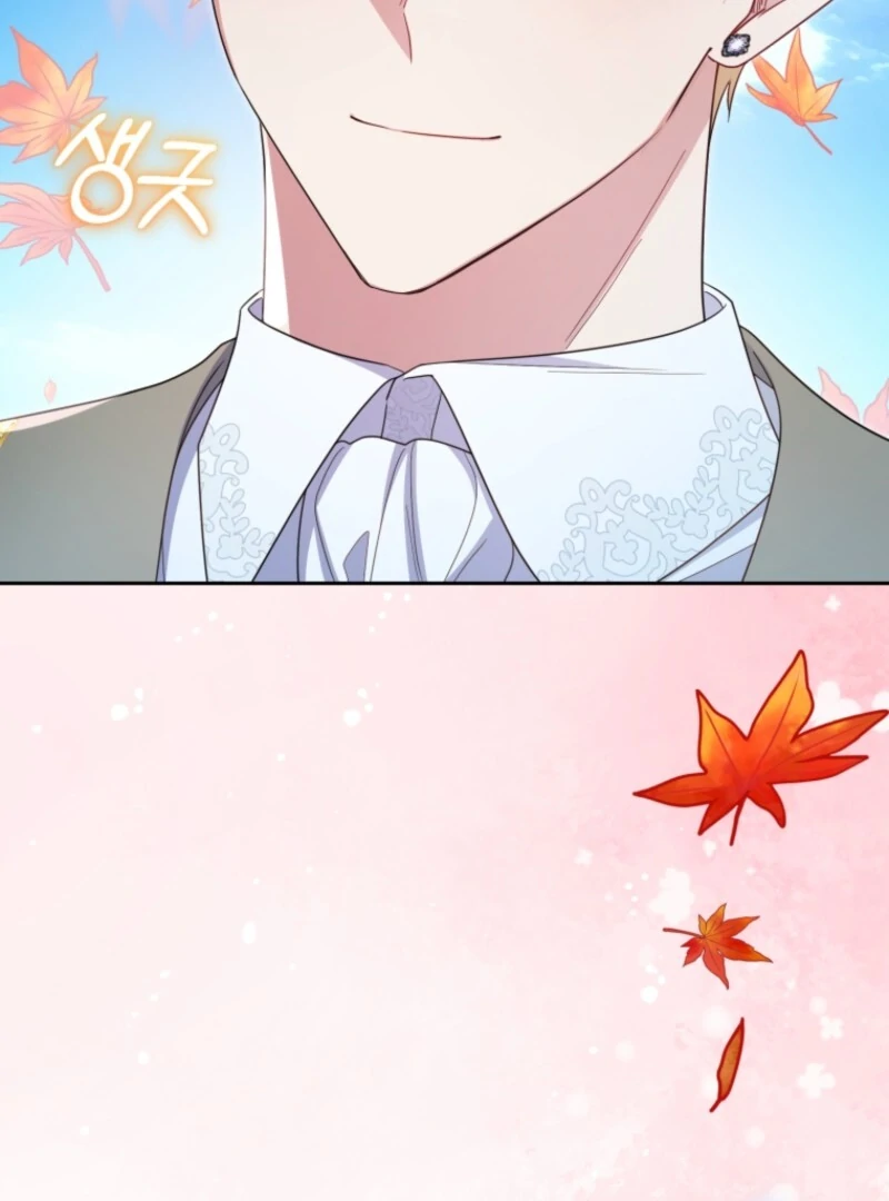 The Villainess Is Shy In Receiving Love Chapter 102 - Page 139