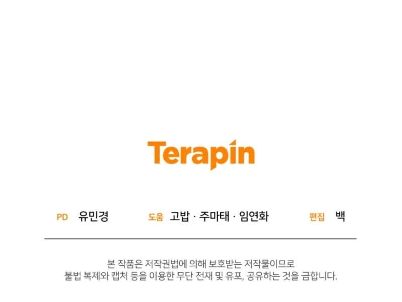 The Villainess Is Shy In Receiving Love Chapter 102 - Page 158