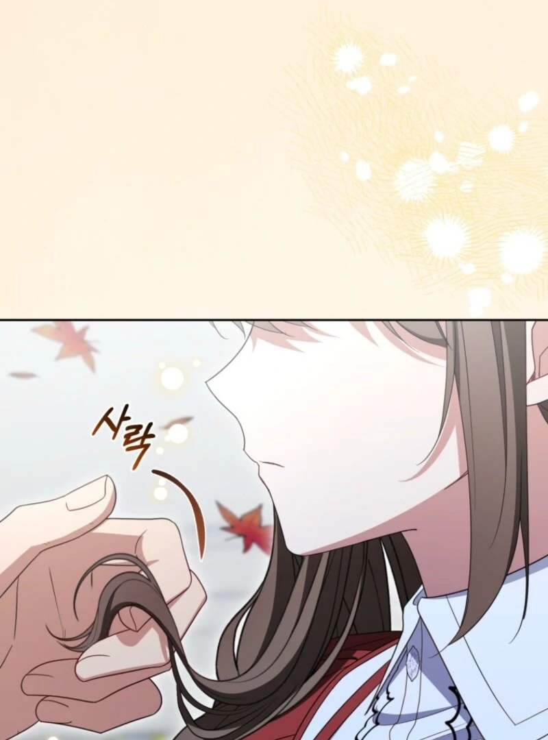 The Villainess Is Shy In Receiving Love Chapter 103 - Page 44