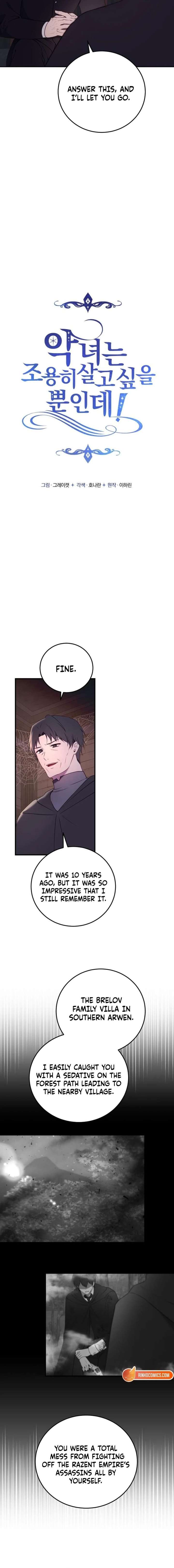 The Villainess Just Wants to Live in Peace! Chapter 72 - Page 6