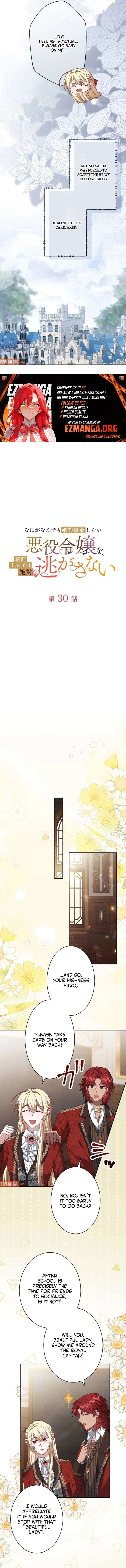 The Villainess Who Wants to Break Off the Engagement at All Costs, but the Muscle-Brained Crown Prince Absolutely Won’t Let Her Escape Chapter 30 - Page 4