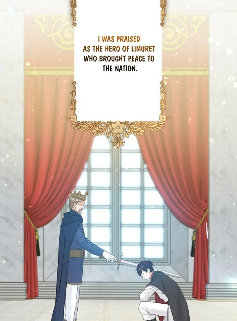 The Villainess’s Coffee Story Chapter 3 - Page 16