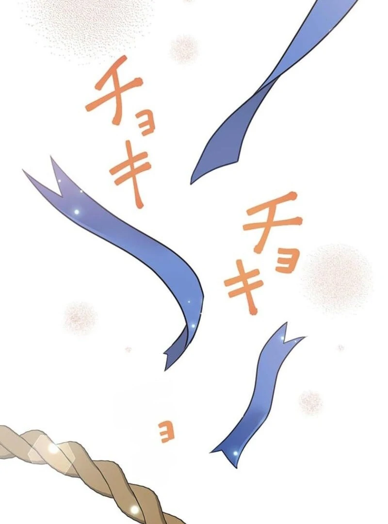 The Villainess’s Coffee Story Chapter 3 - Page 64