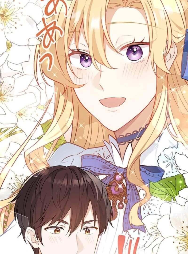 The Villainess’s Coffee Story Chapter 3 - Page 71