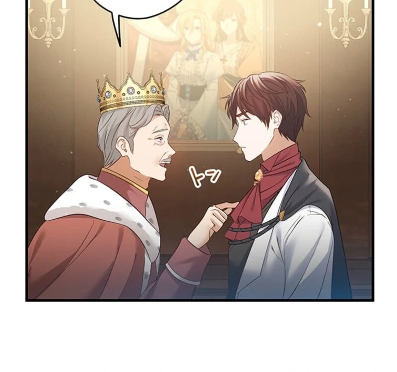 The Villainess’s Coffee Story Chapter 4 - Page 41