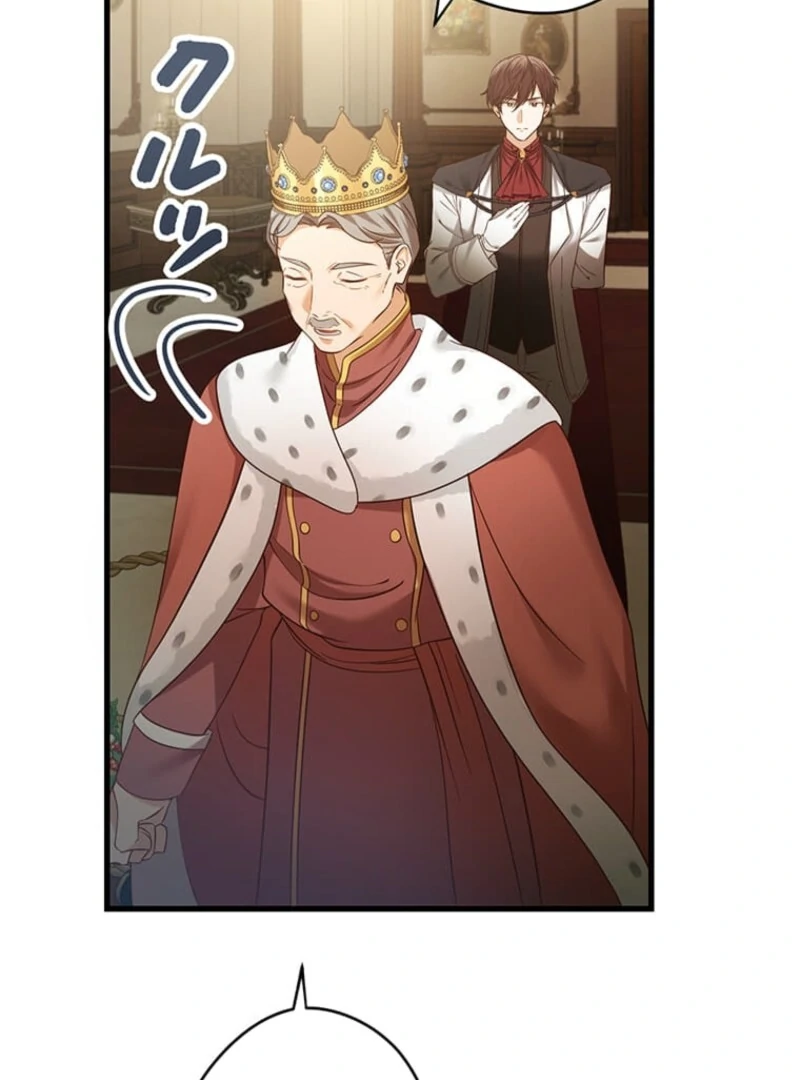 The Villainess’s Coffee Story Chapter 4 - Page 64