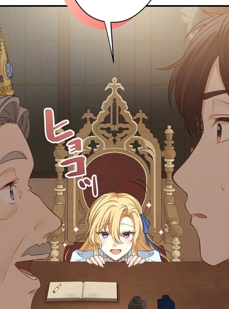 The Villainess’s Coffee Story Chapter 4 - Page 80