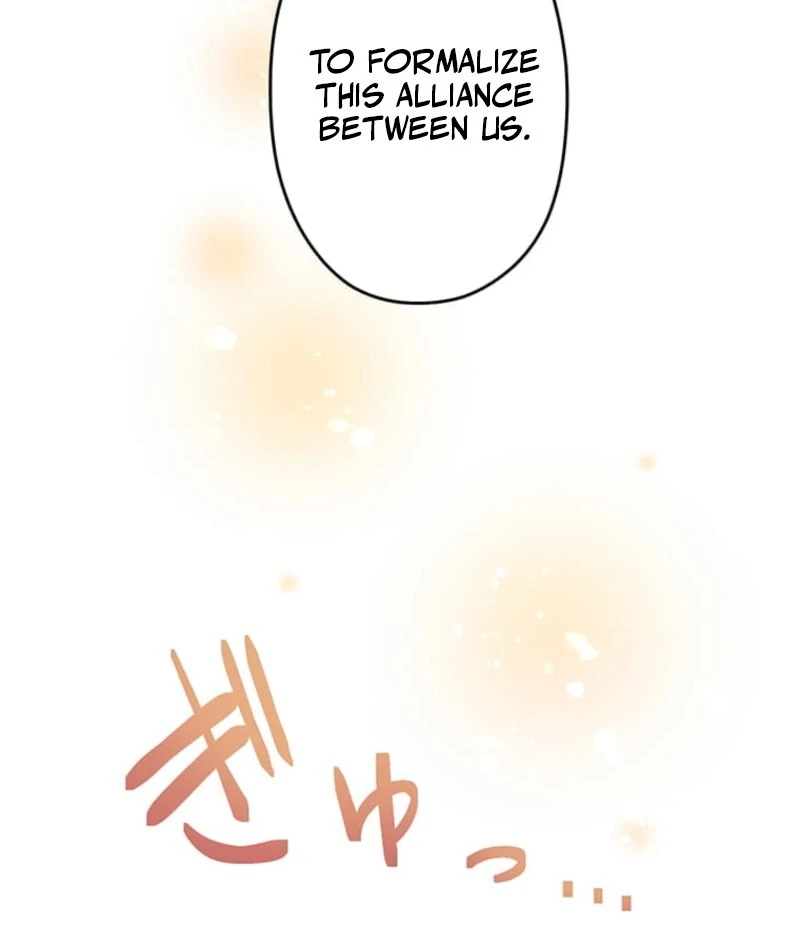 The Villainess’s Coffee Story Chapter 4 - Page 106