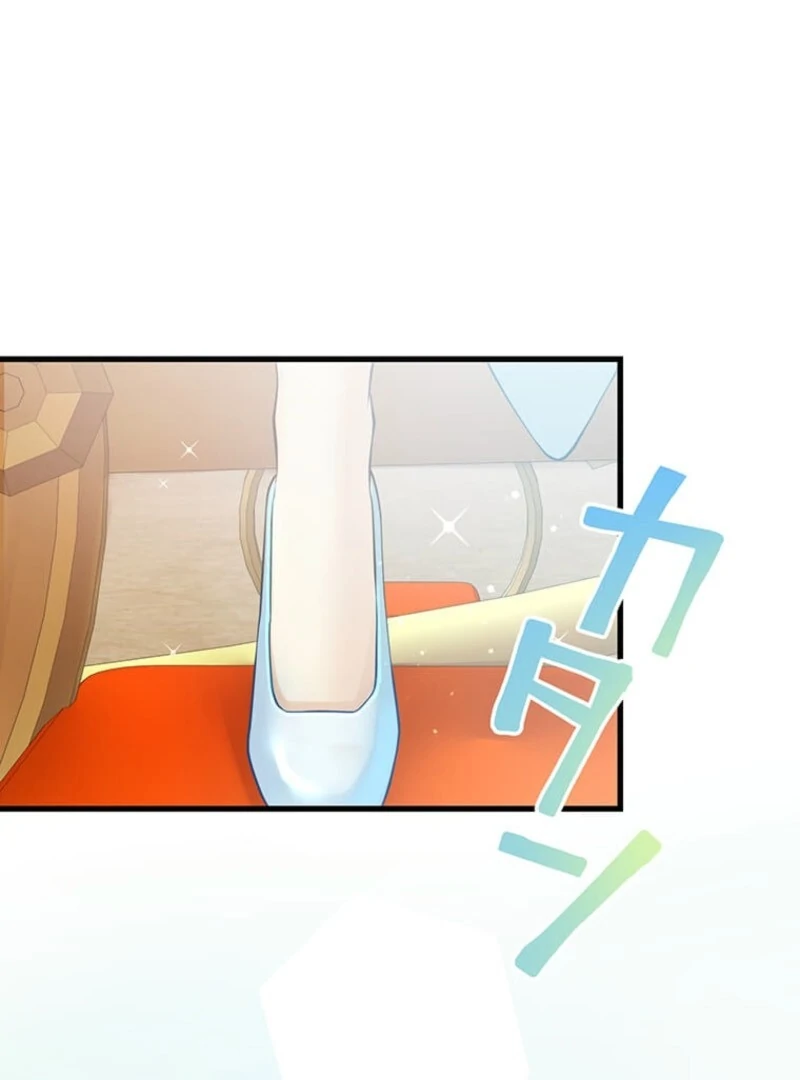 The Villainess’s Coffee Story Chapter 5 - Page 5