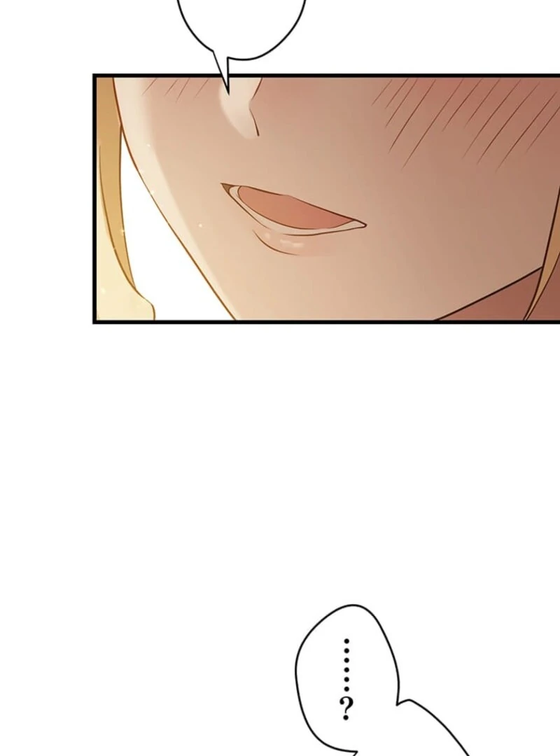 The Villainess’s Coffee Story Chapter 5 - Page 121