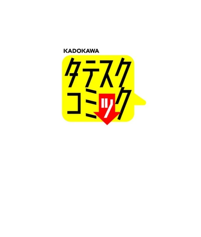 The Villainess’s Coffee Story Chapter 5 - Page 150