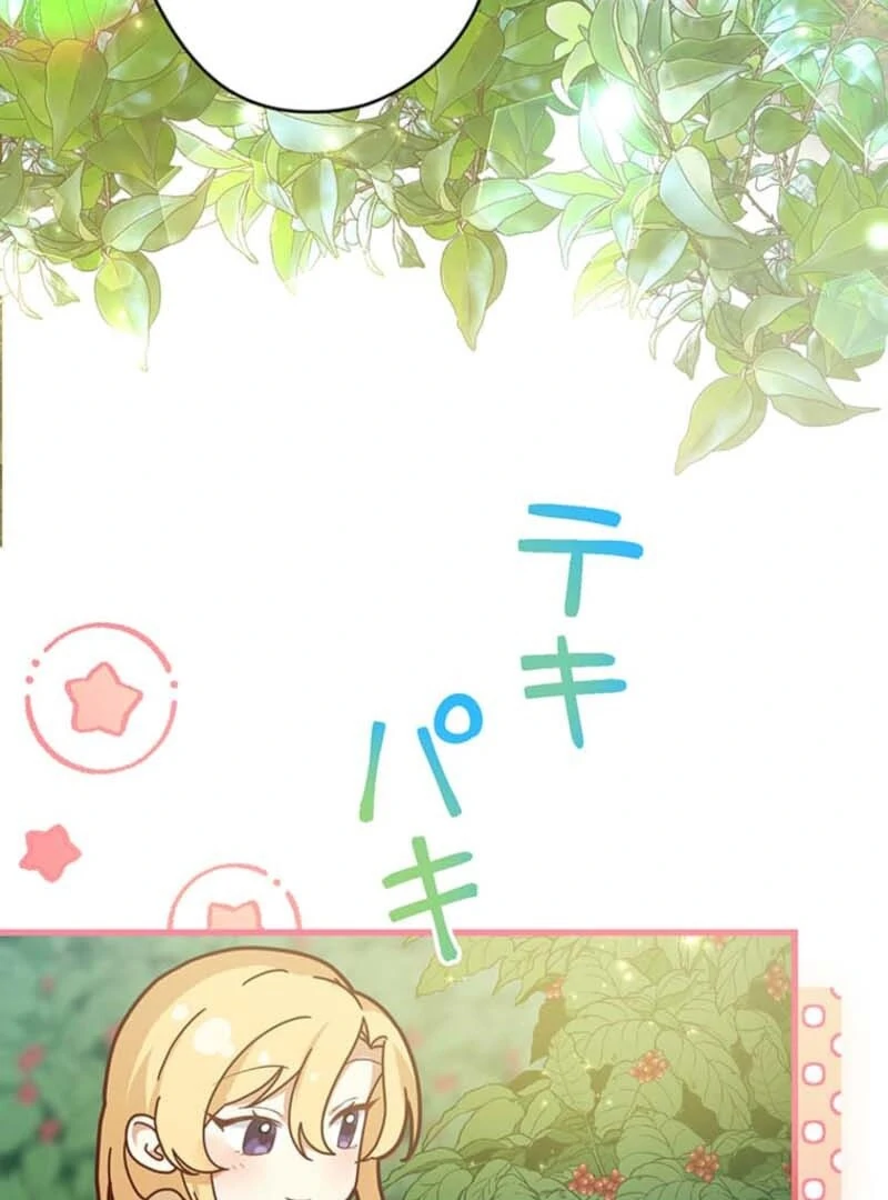 The Villainess’s Coffee Story Chapter 6 - Page 80