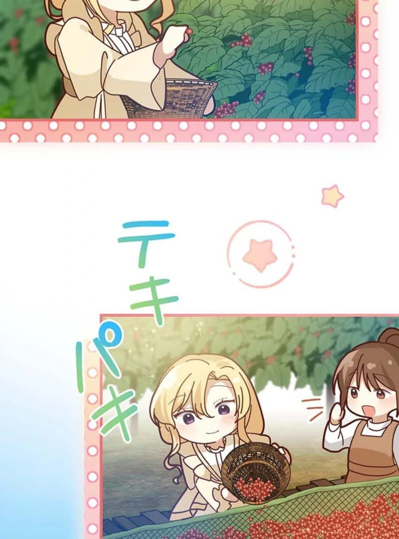 The Villainess’s Coffee Story Chapter 6 - Page 81