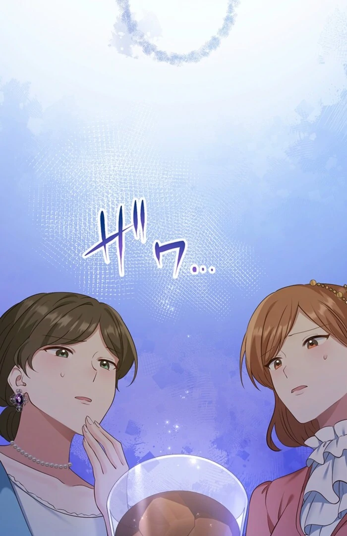 The Villainess’s Coffee Story Chapter 8 - Page 74