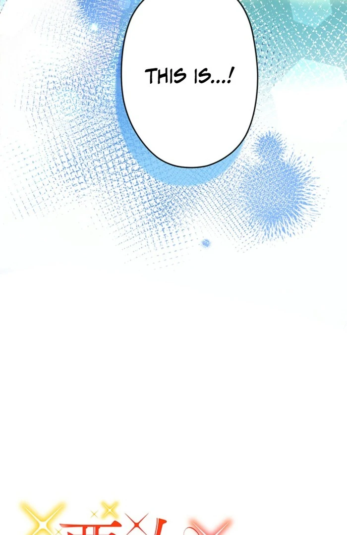 The Villainess’s Coffee Story Chapter 9 - Page 7