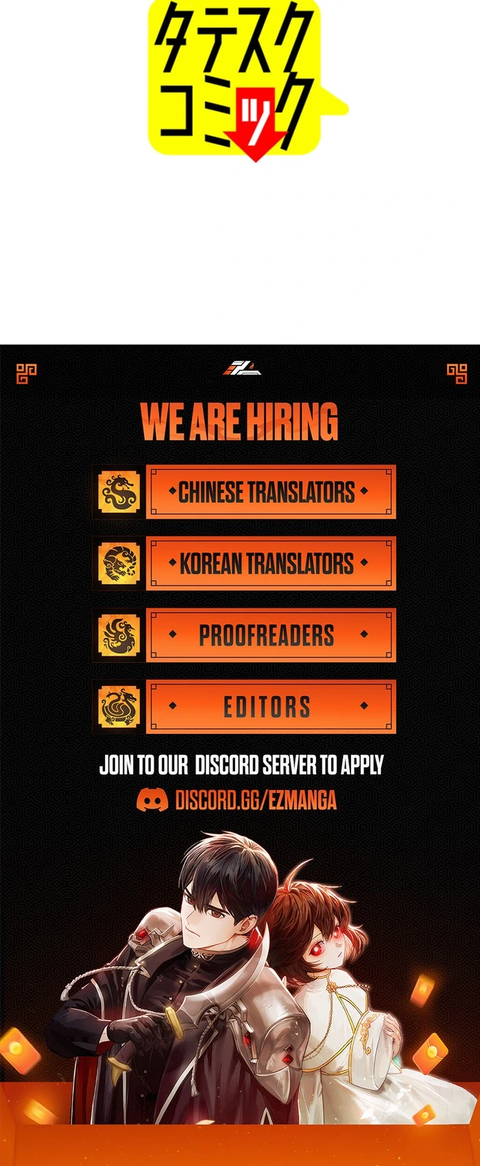 The Villainess’s Coffee Story Chapter 9 - Page 138