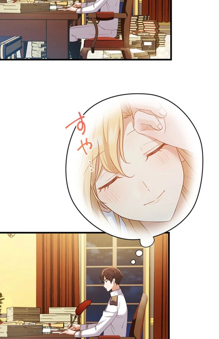 The Villainess’s Coffee Story Chapter 10 - Page 12