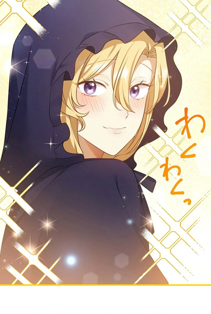 The Villainess’s Coffee Story Chapter 10 - Page 74