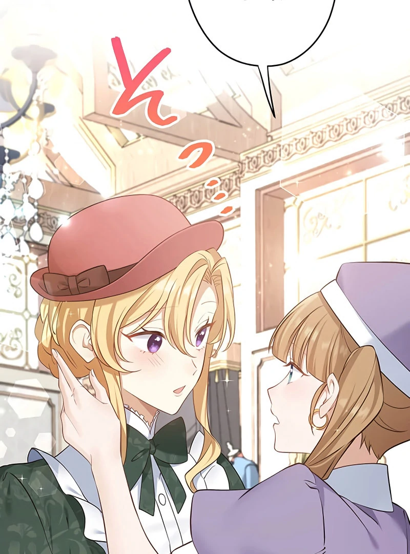 The Villainess’s Coffee Story Chapter 12 - Page 110