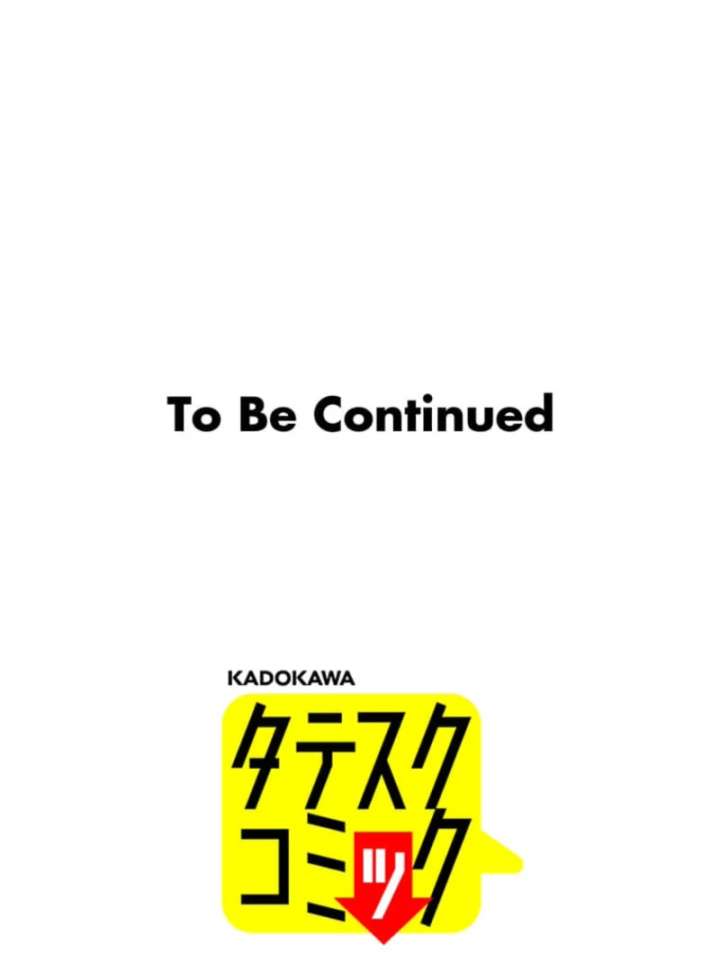 The Villainess’s Coffee Story Chapter 13 - Page 163