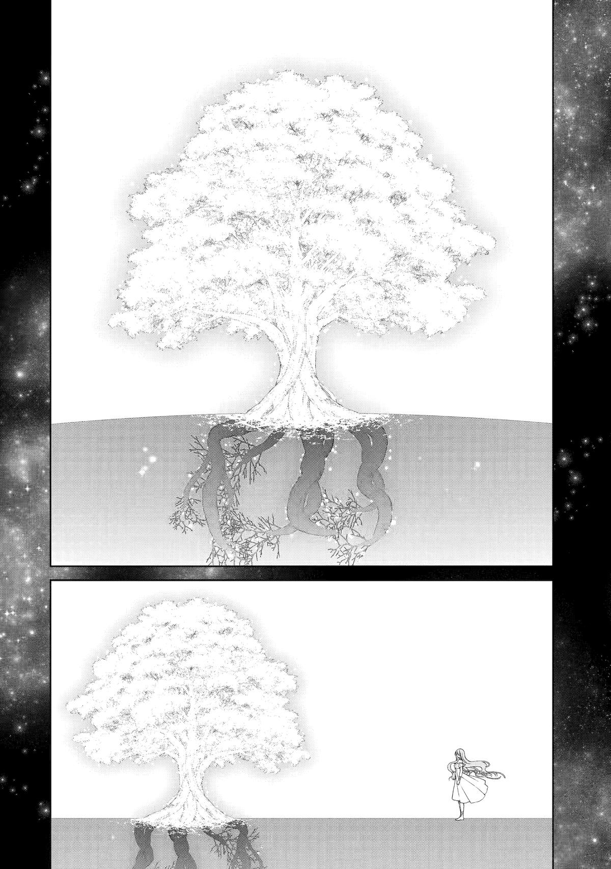 The Villainess's Guide to (Not) Falling in Love Chapter 22 - Page 15