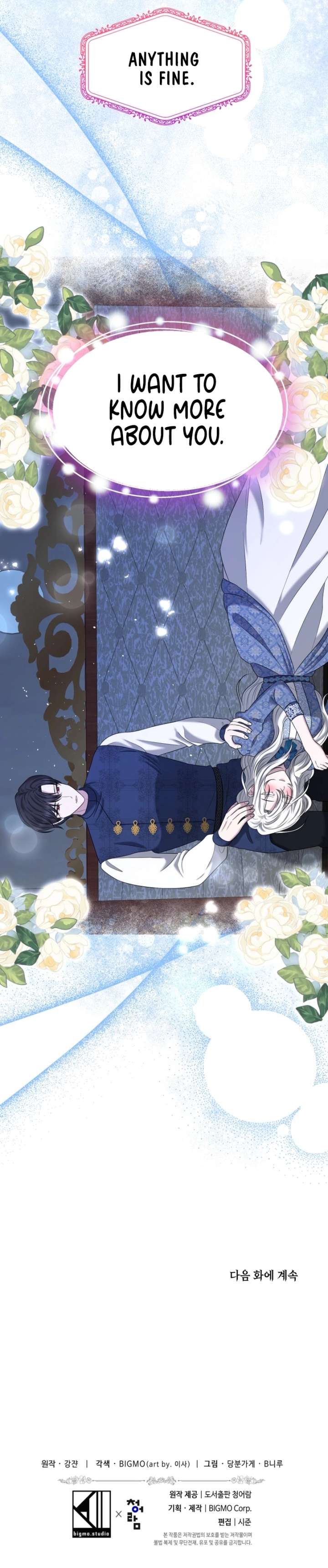 The Villainess’s Nursery [Official] Chapter 50 - Page 14