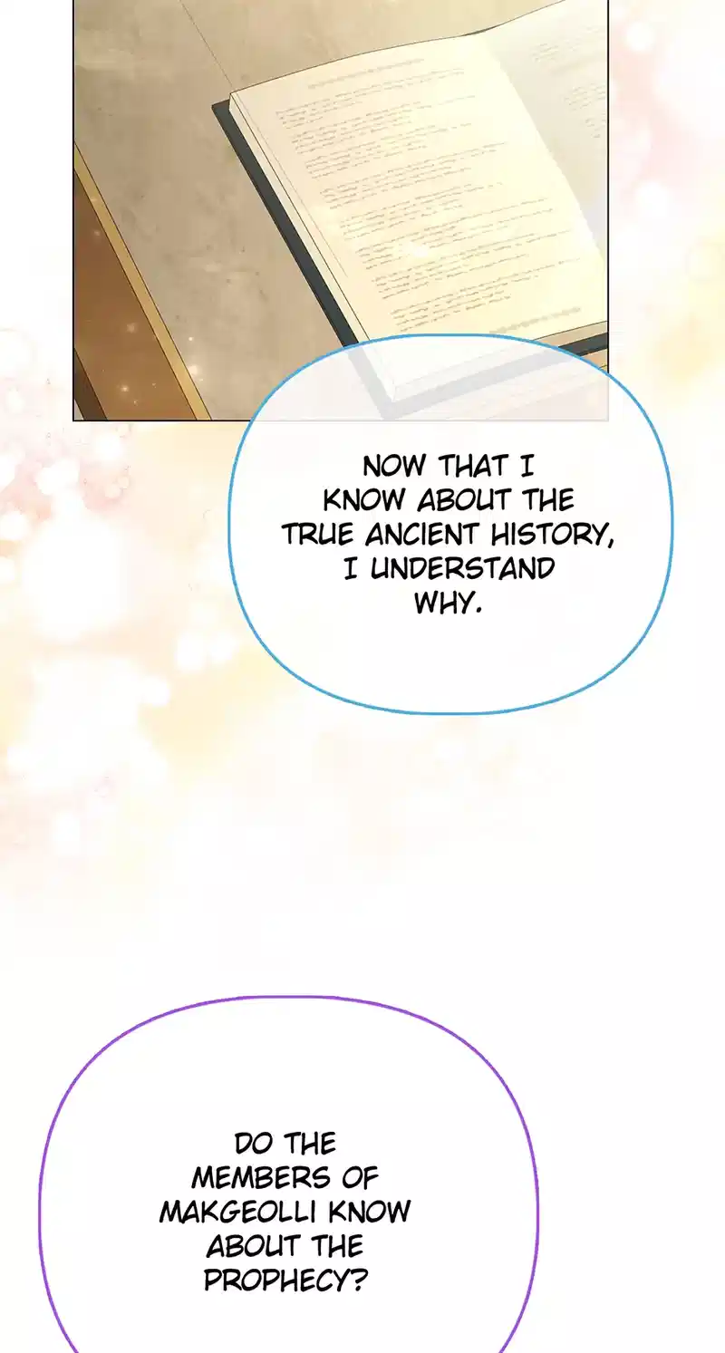 The Villainous Duke’s Special Rice Cultivation Method - Chapter 56 - 77