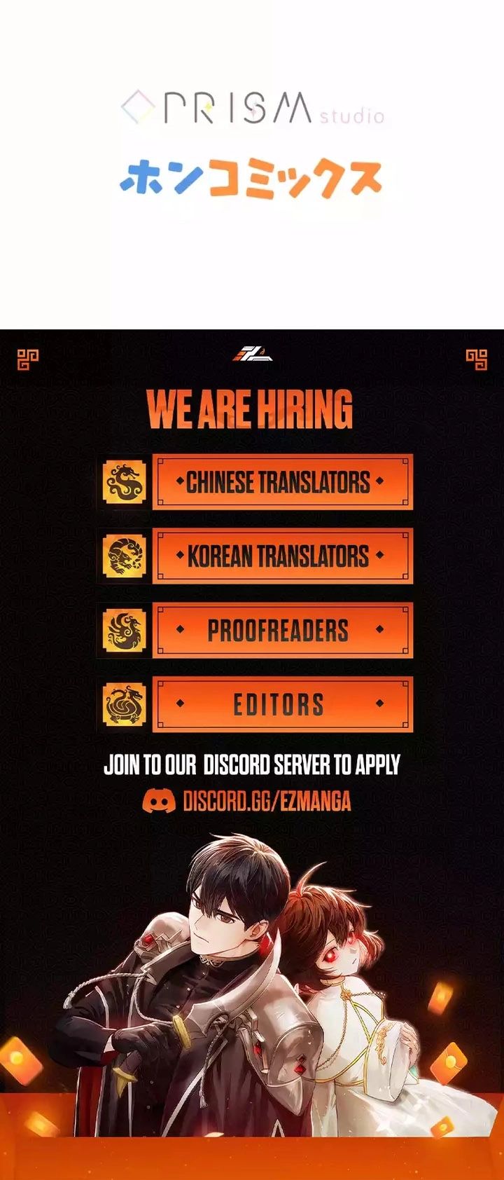 The Villainous Emperor and the Beloved Family Plan Chapter 32 - Page 12