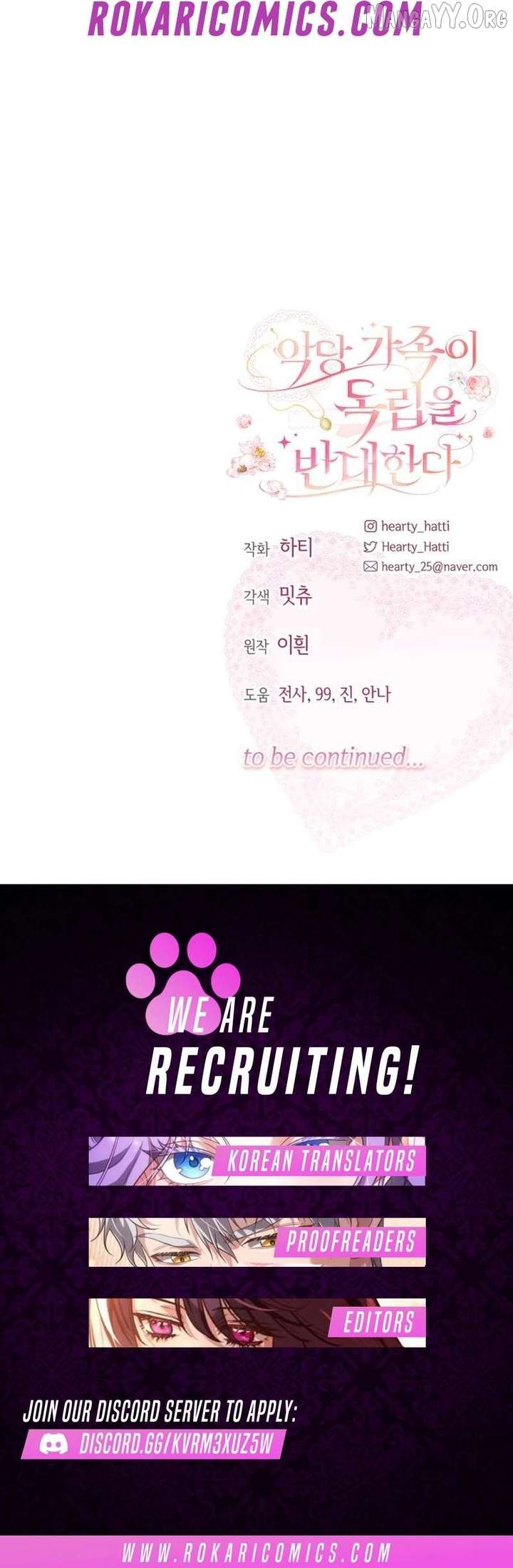 The Villainous Family Is Against Independence Chapter 94 - Page 11