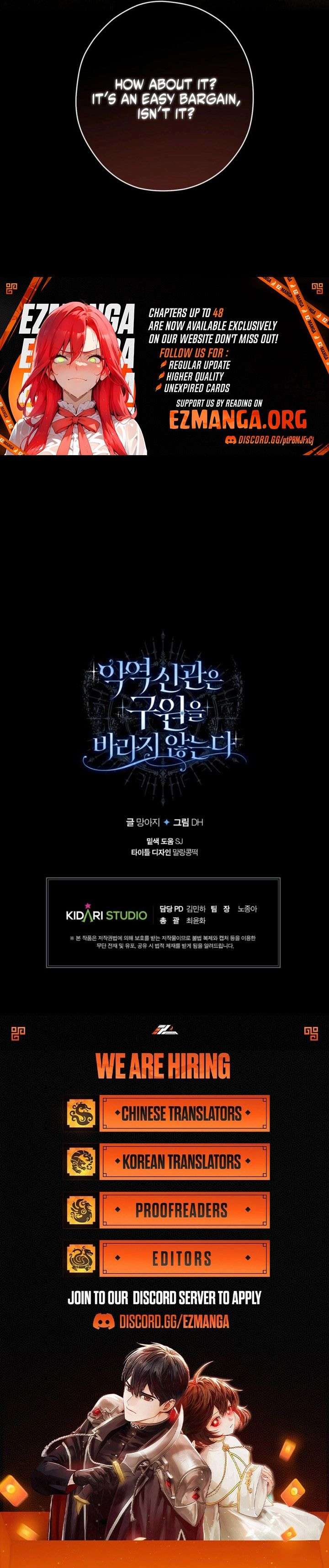 The Villainous Priestess Doesn’t Want Salvation Chapter 46 - Page 12