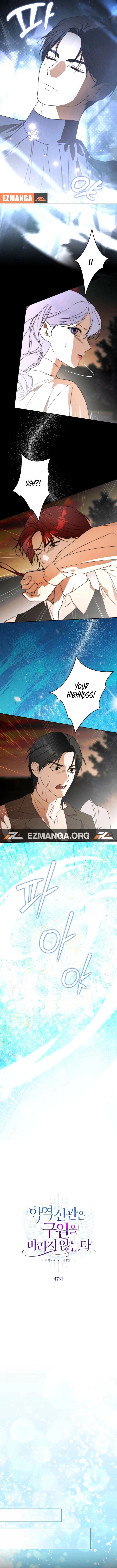 The Villainous Priestess Doesn’t Want Salvation Chapter 47 - Page 6