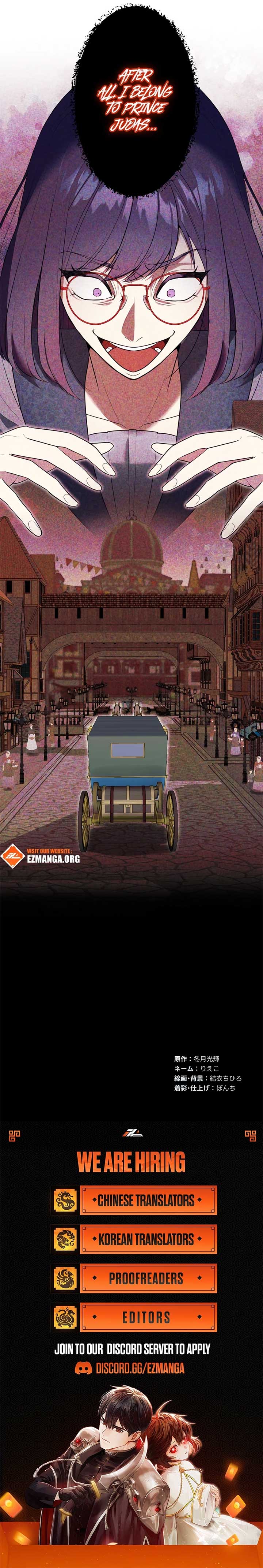 The Villainous Woman Who Ruined a Nation Starts Her Revenge Drama with the Cold-Blooded Duke Chapter 16 - Page 11