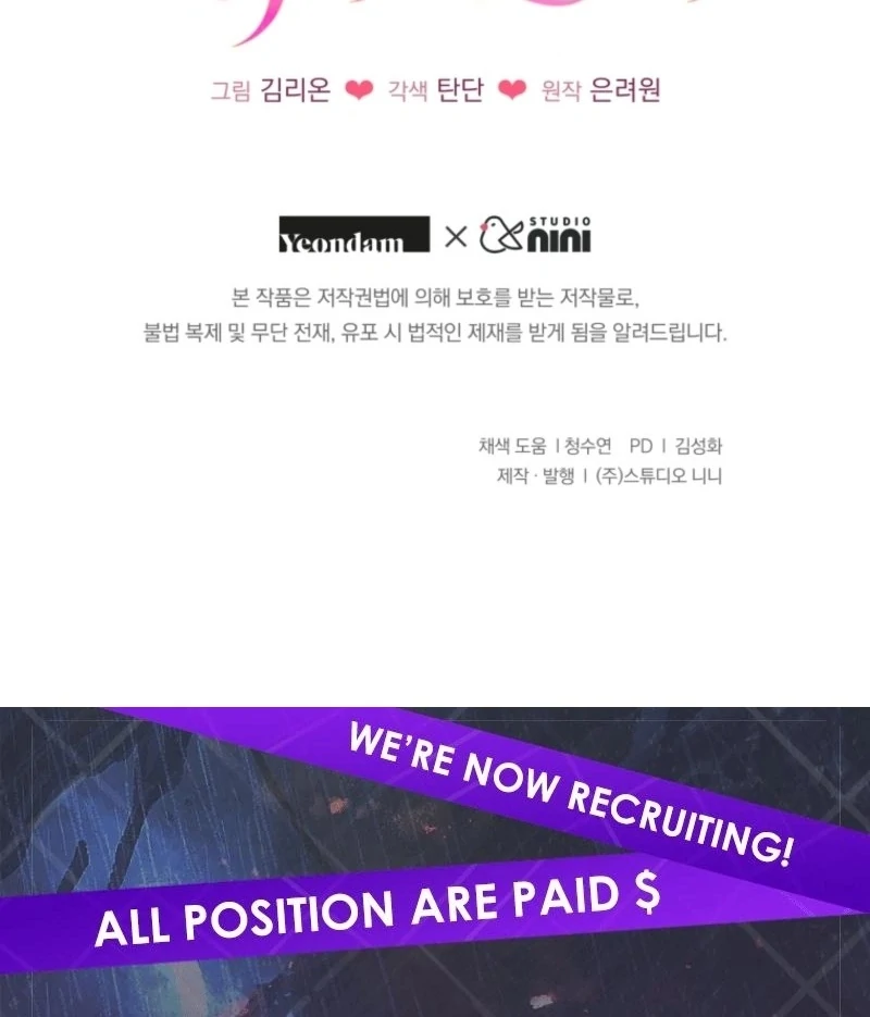 The Villain’s Daughter in law is Inherently Powerful Chapter 22 - Page 136