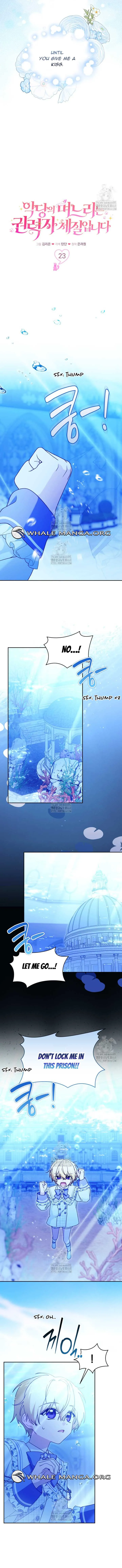 The Villain’s Daughter in law is Inherently Powerful Chapter 23 - Page 6