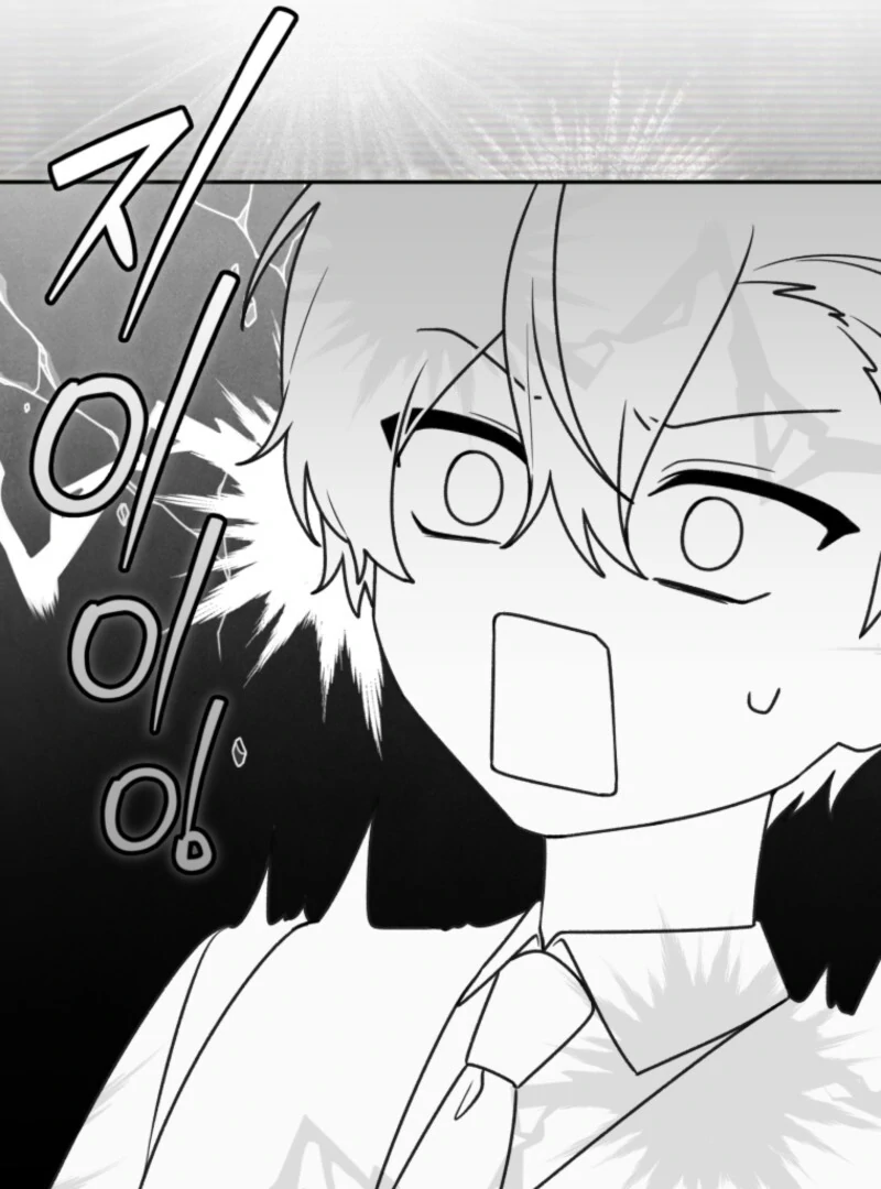 The Villain’s Daughter in law is Inherently Powerful Chapter 28 - Page 69